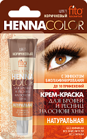 Крем-краска д/бровей и ресниц Henna Color, коричн,туба 5 мл 1222