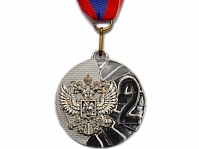 Медаль спортивная с лентой за 2 место. Диаметр 5 см: 5200-2