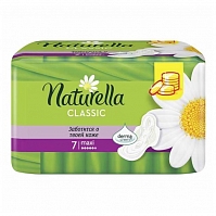 Naturella Classic Maxi 7шт (5 кап)    5755