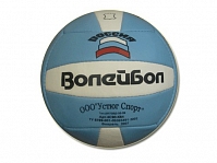 Мяч волейбольный/ Мяч для игры в волейбол 'Великий Устюг' кожаный. Размер: 5.