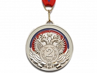 Медаль наградная с лентой, d - 65мм ( цвет "серебро", номер в лавровом венке на фоне герба России и триколора) :(5201-5):