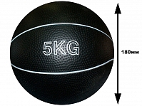 Мяч для атлетических упражнений (медбол). Вес 5 кг: В-5KG