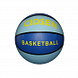 Баскетбольный мяч JL-СГ Сине-Голубой