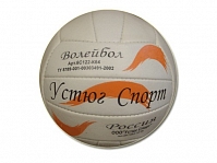 Мяч волейбольный/ Мяч для игры в волейбол 'Великий Устюг', кожзаменитель. Размер: 5.